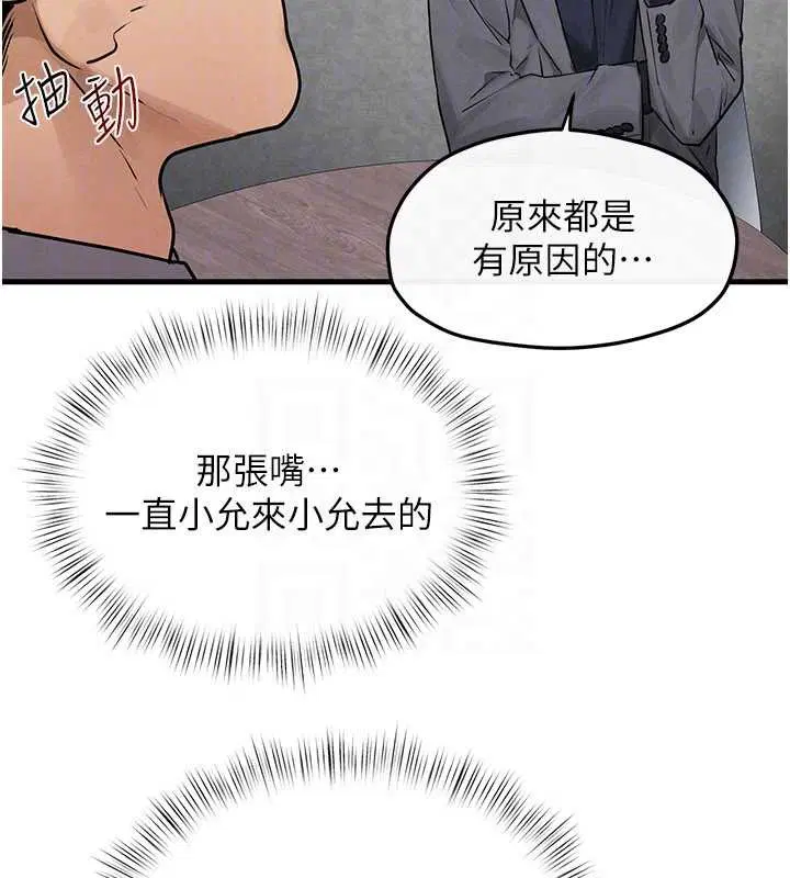 第172話