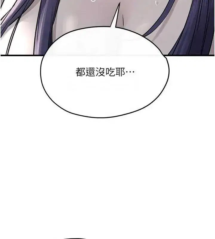 第173話
