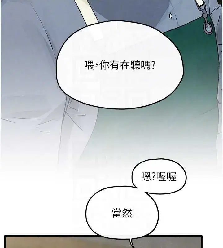 第173話
