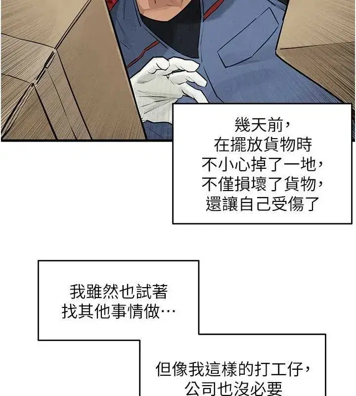 第173話