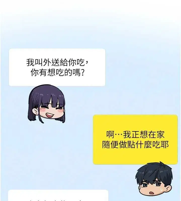 第173話