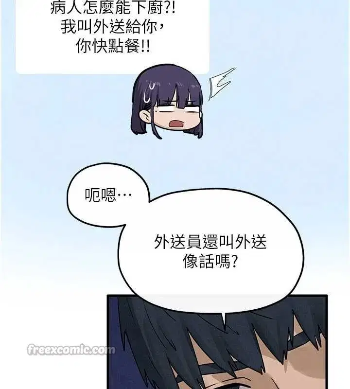第173話