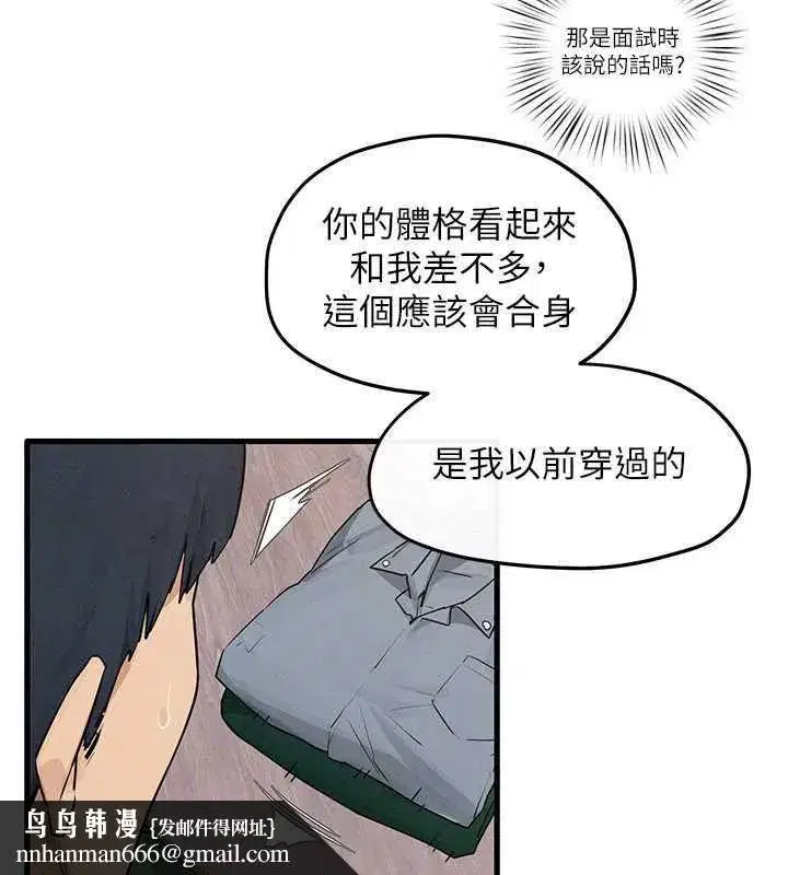 第173話