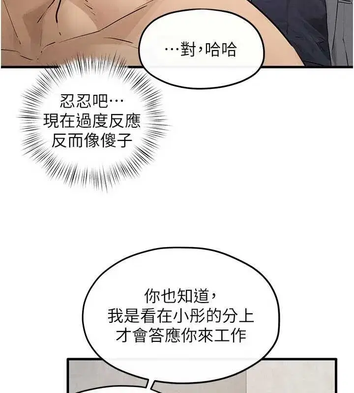 第173話