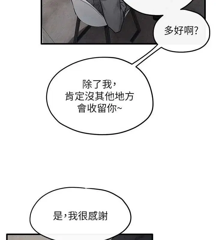 第173話