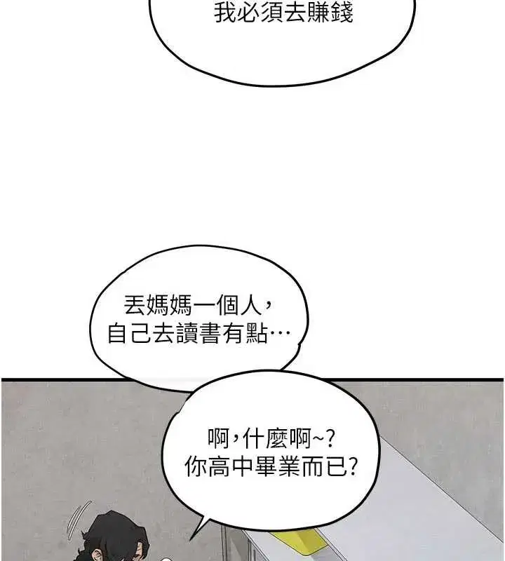 第173話