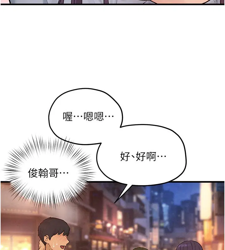第174話