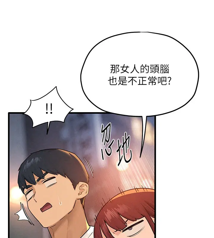 第174話