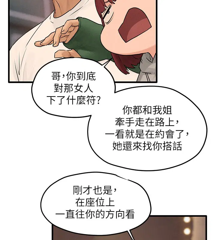 第174話