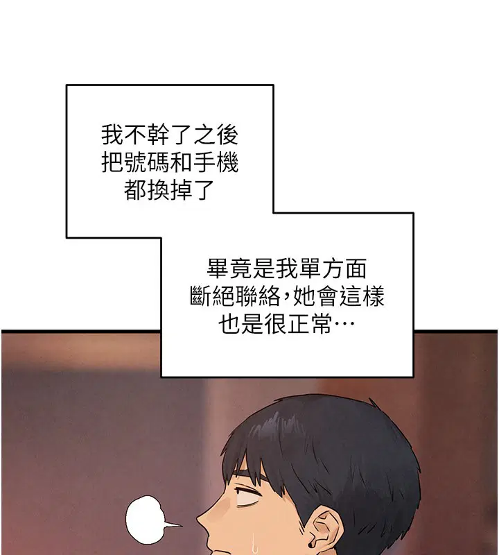 第174話