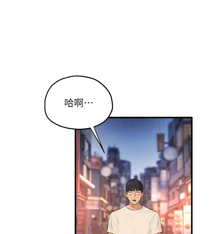 第174話