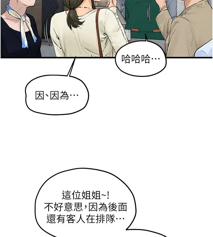 第174話