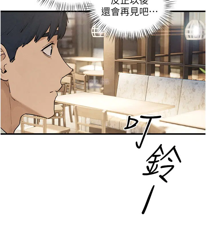 第174話