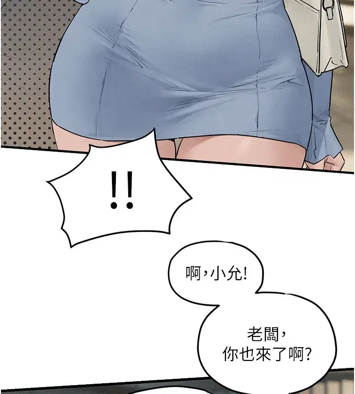 第175話