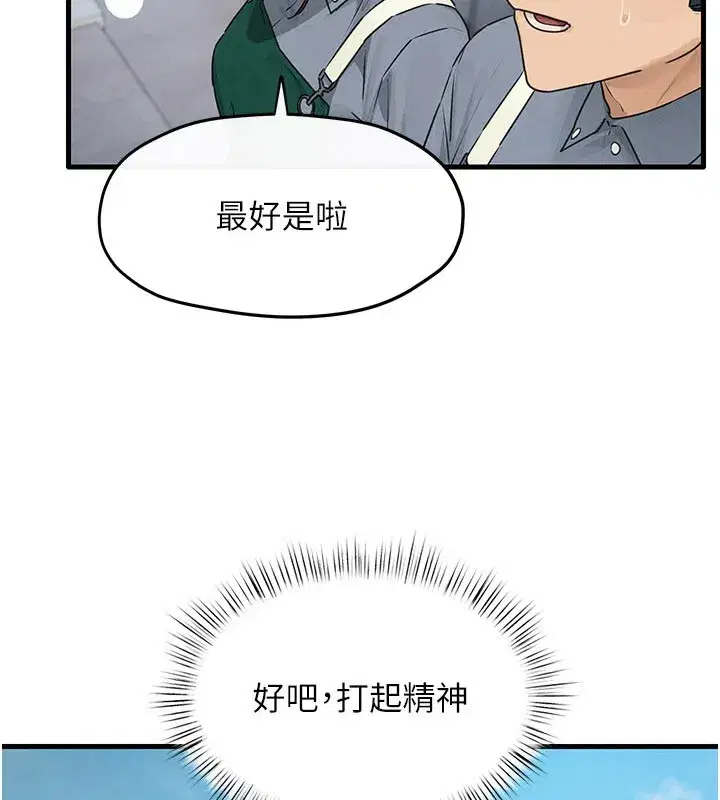 第175話