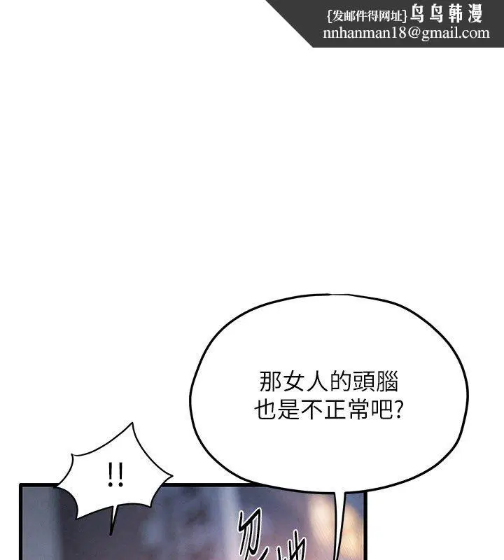 第176話