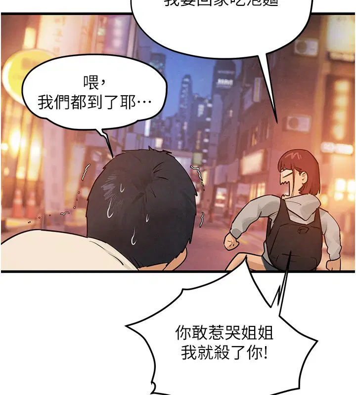 第176話