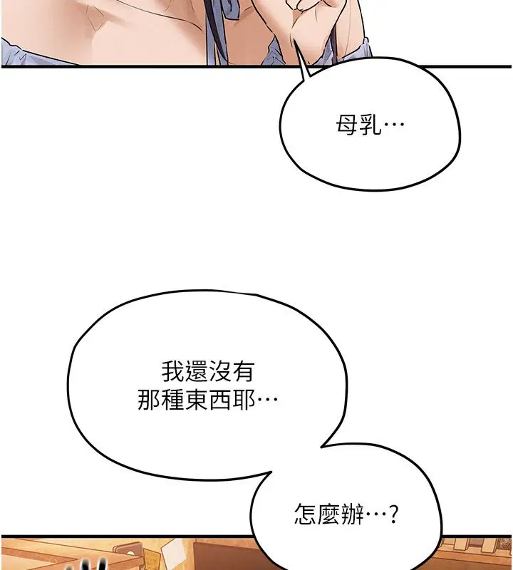 第176話
