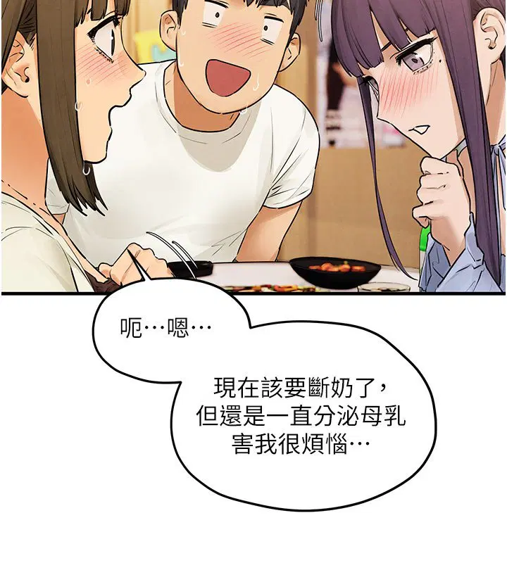 第176話