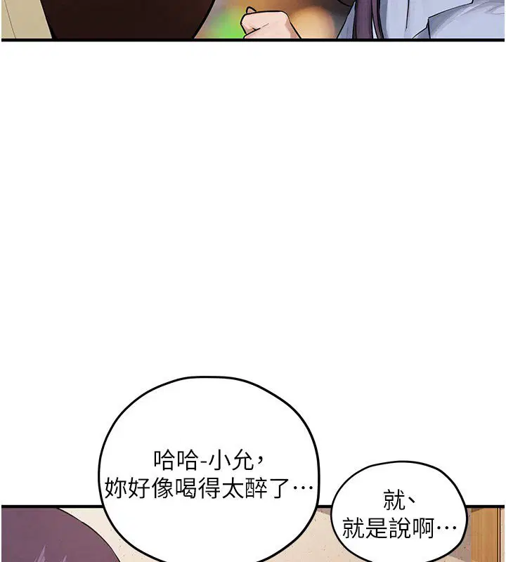 第176話