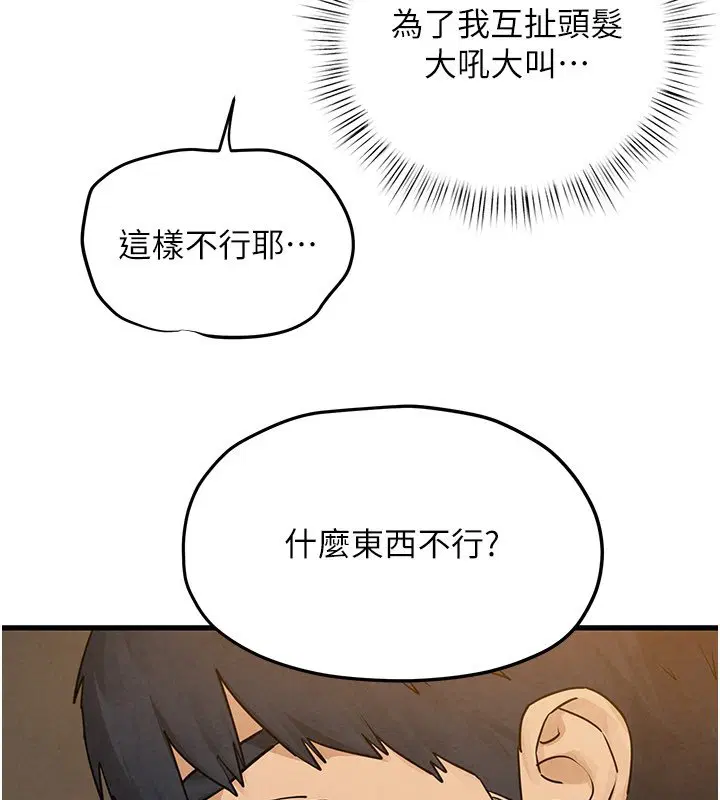 第176話
