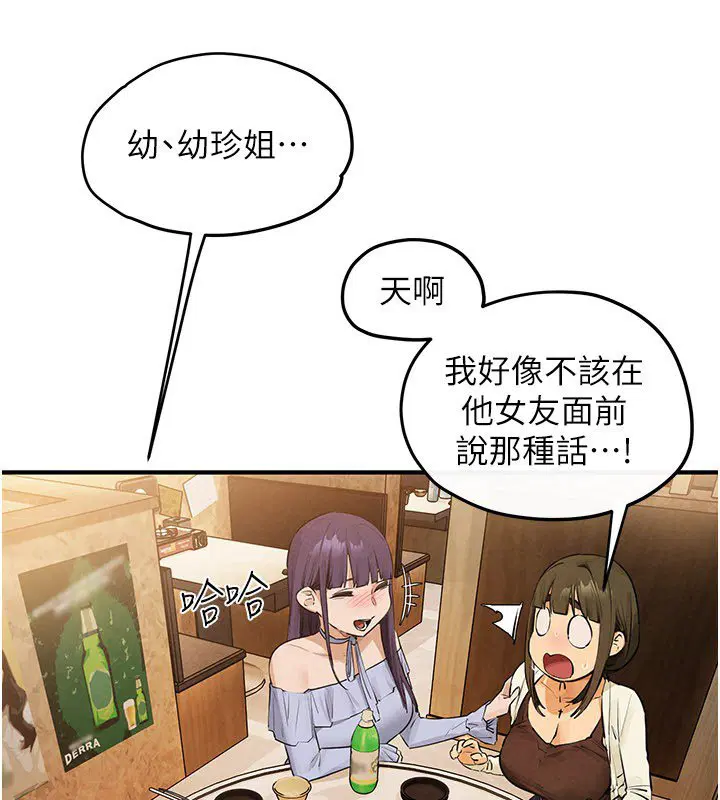 第176話