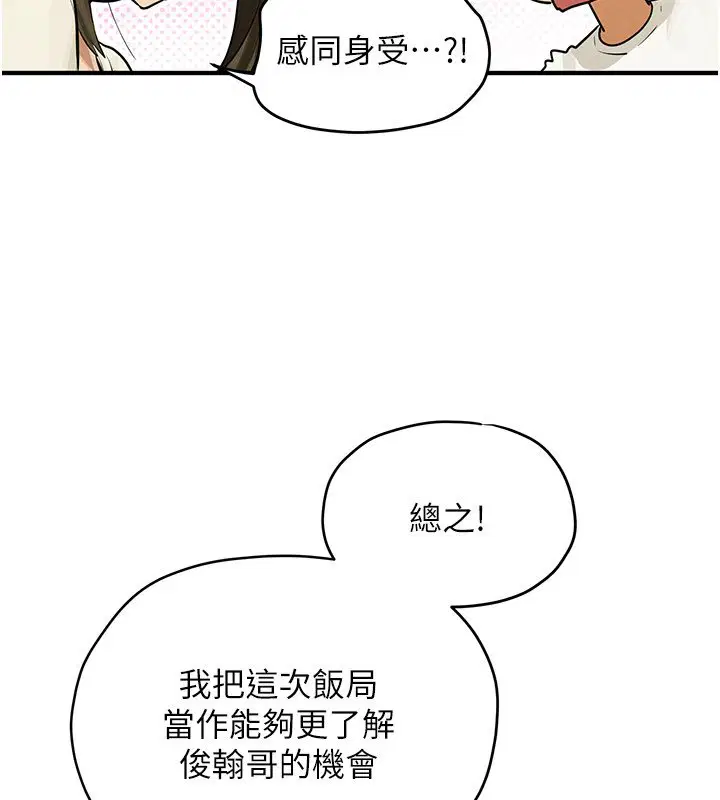 第176話