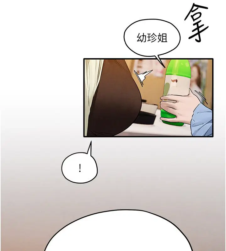 第176話