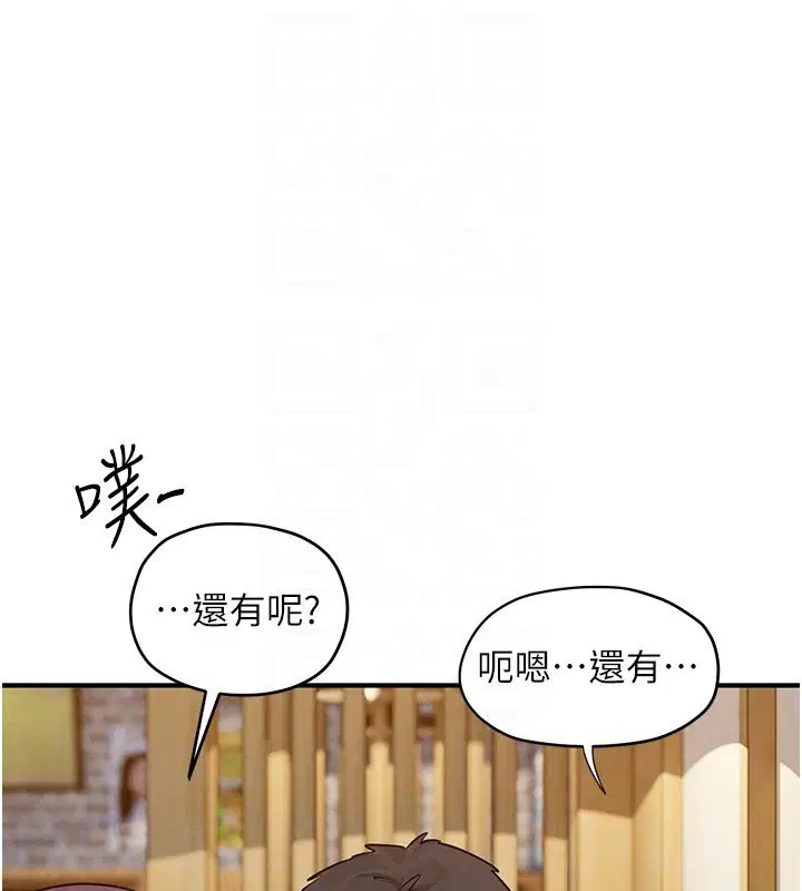 第176話