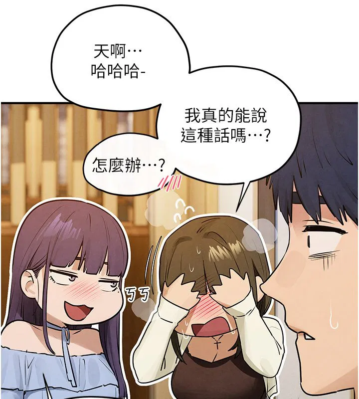 第176話