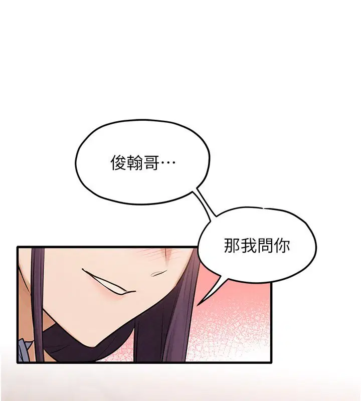 第176話