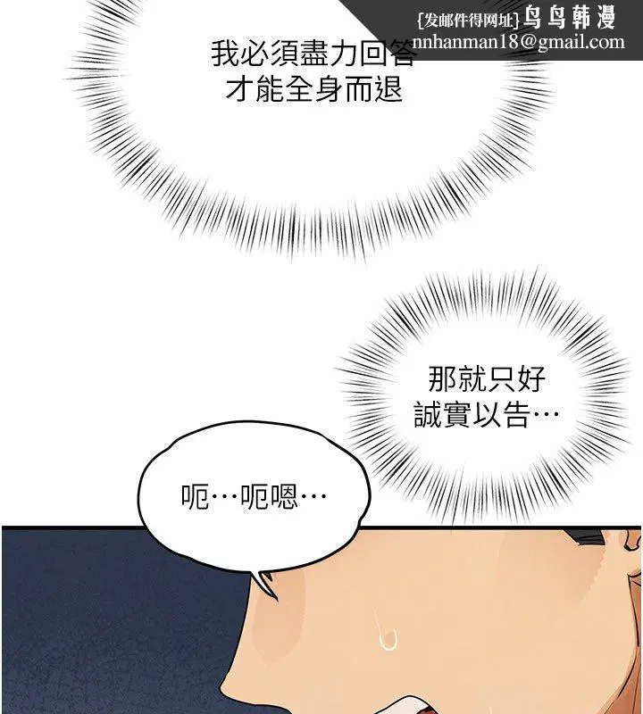 第176話