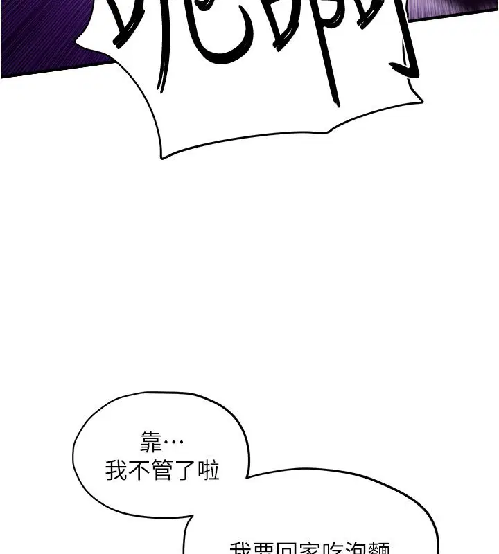 第176話