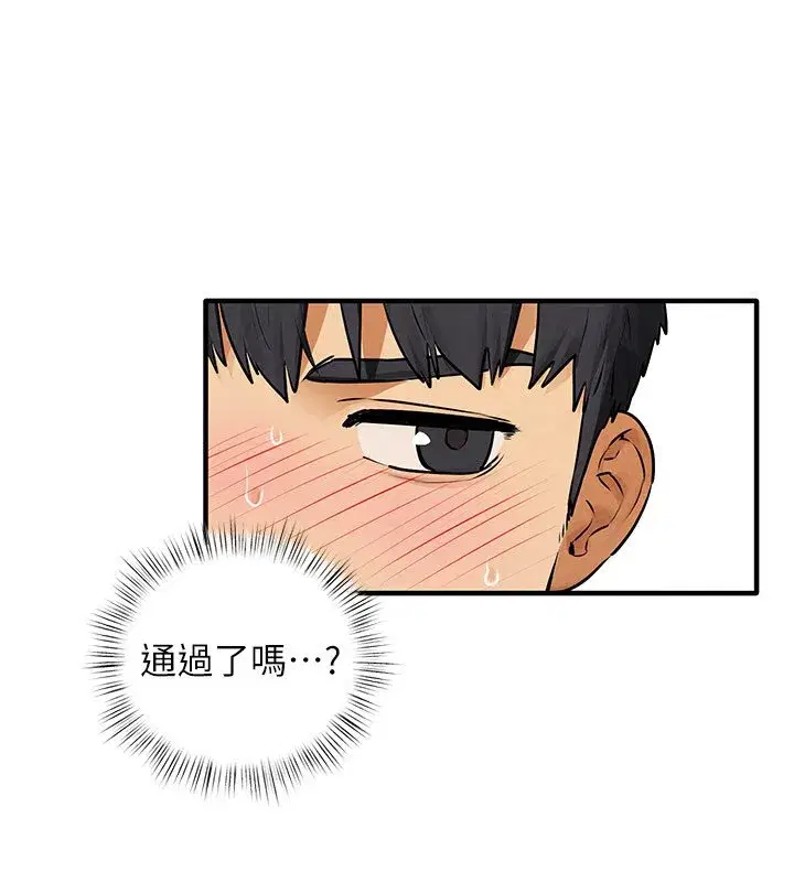 第177話