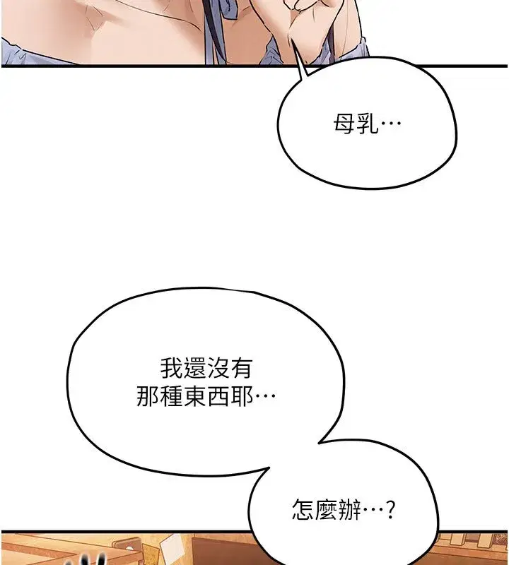 第177話