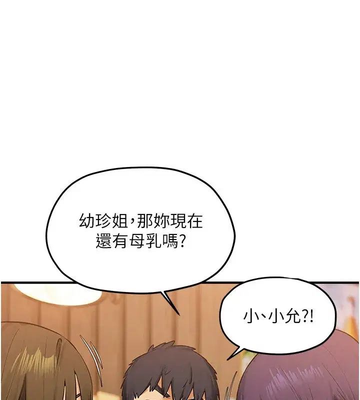 第177話