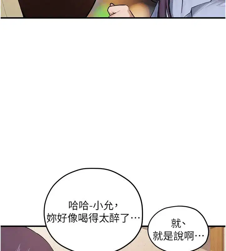 第177話