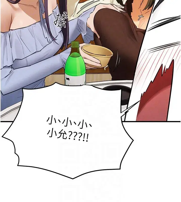 第177話