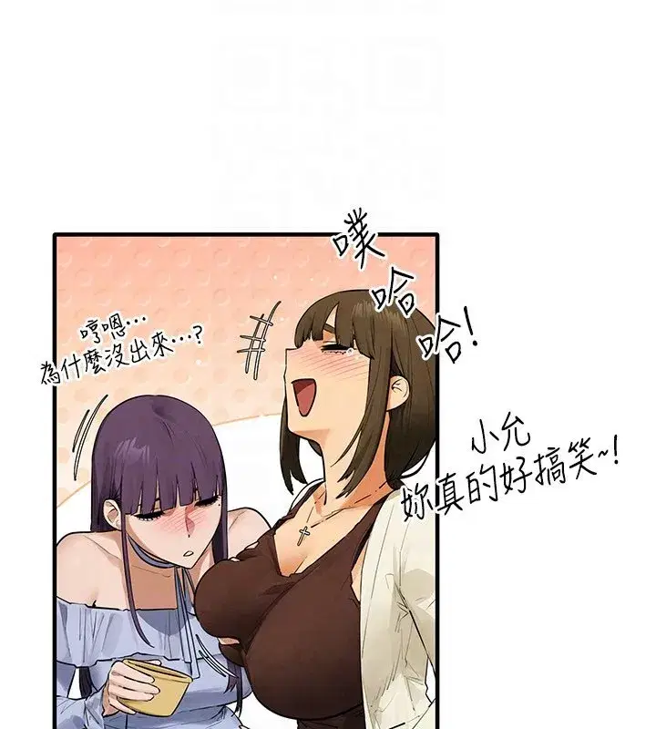第177話