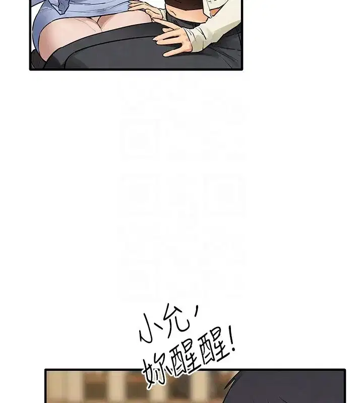 第177話