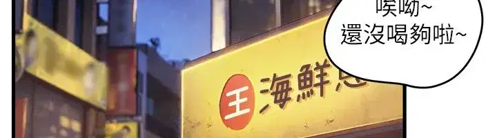 第177話