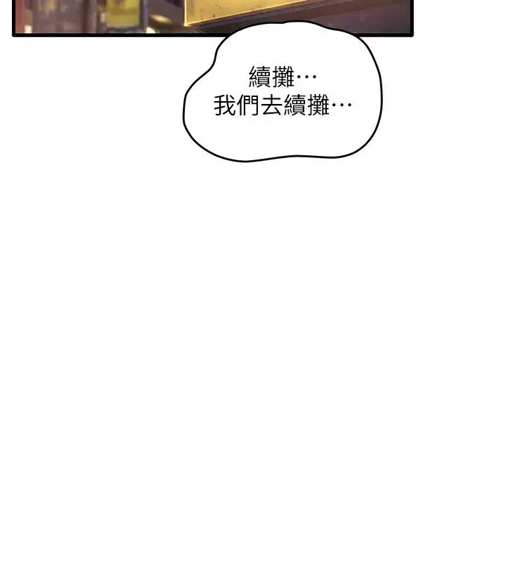第177話