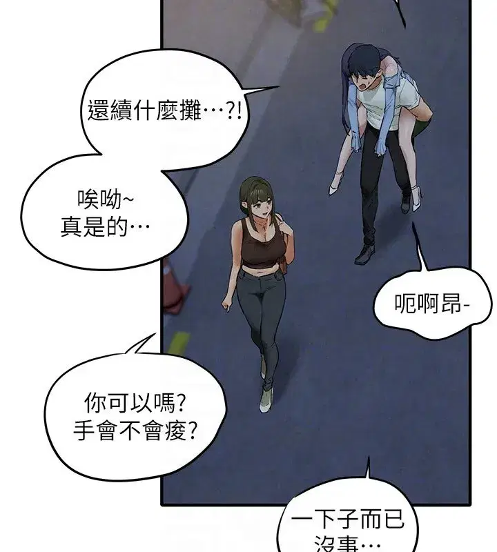 第177話