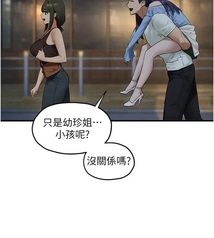 第177話