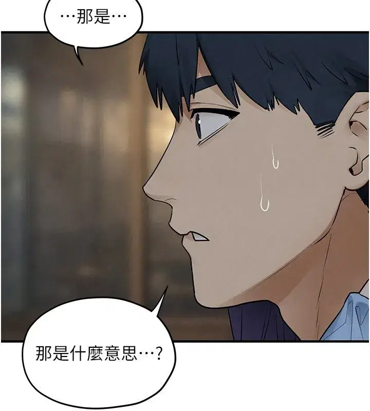 第177話