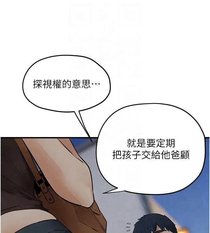 第177話