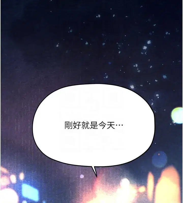 第177話