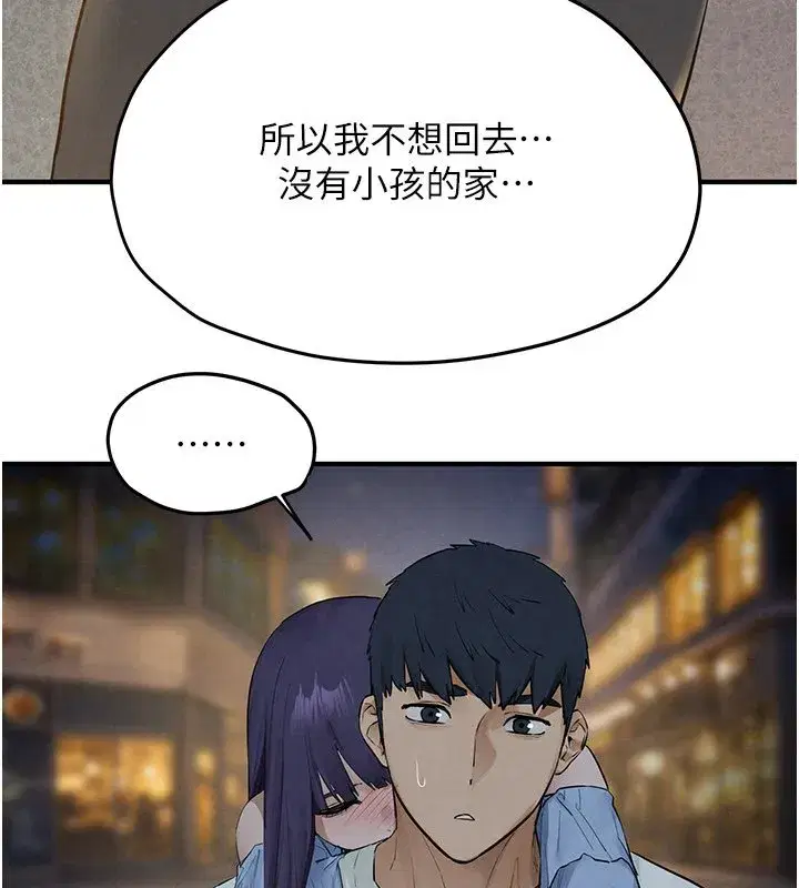 第177話