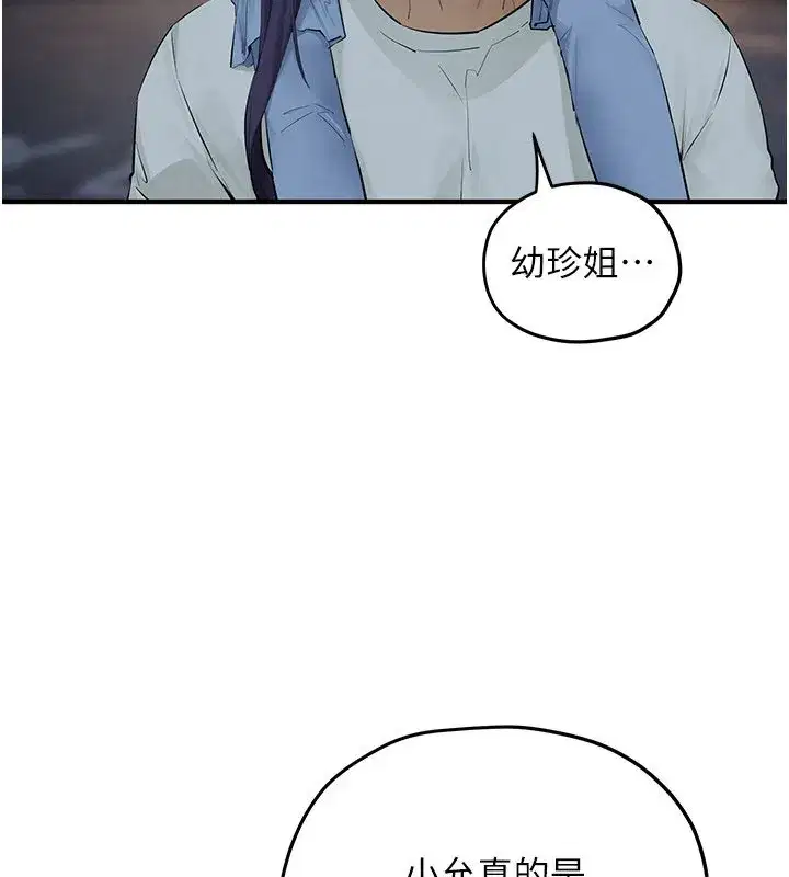 第177話