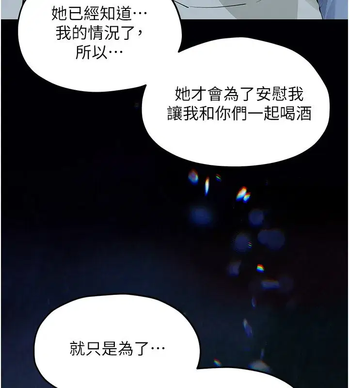第177話